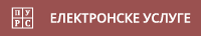 elektronske usluge